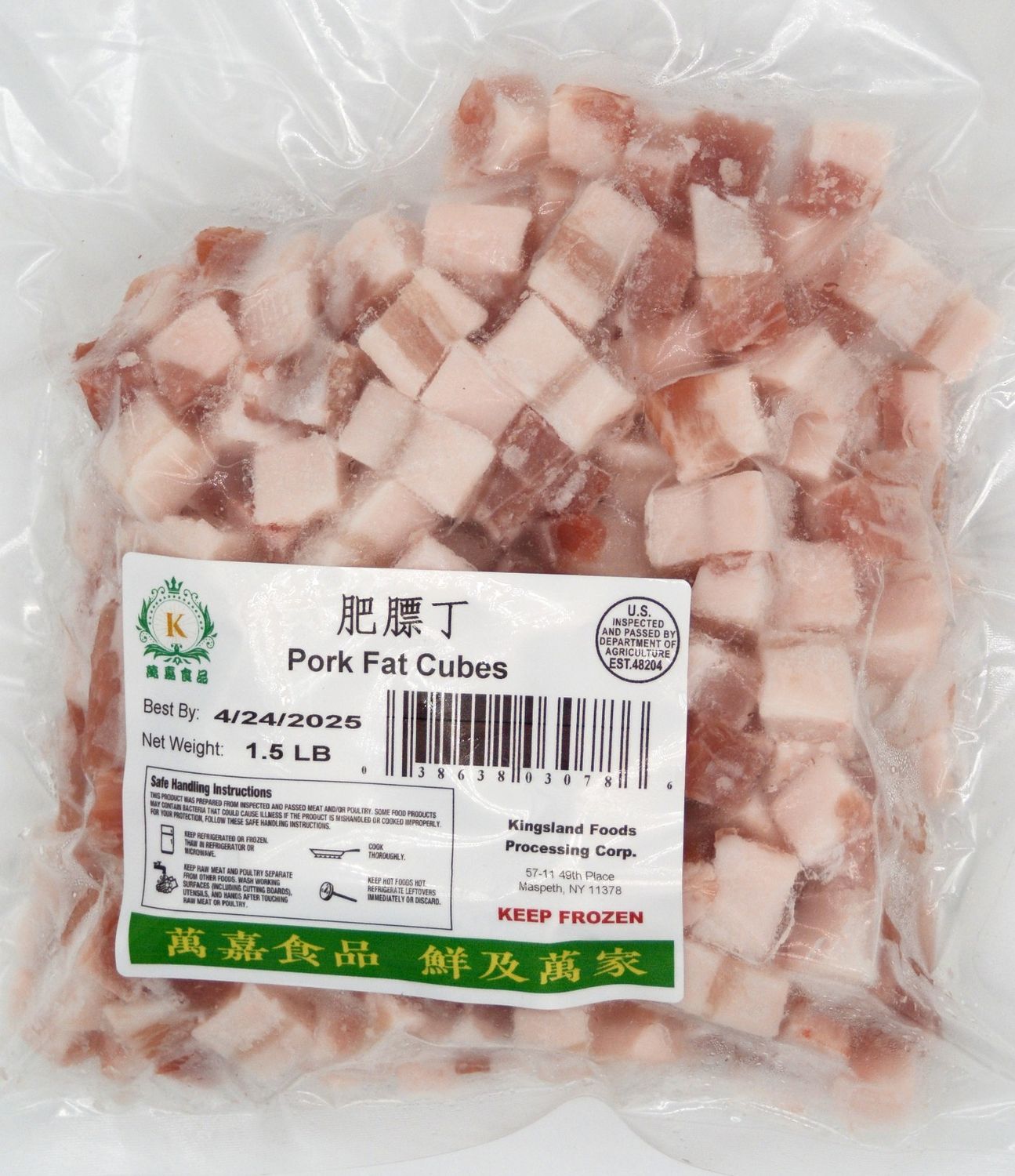 Pork Fat Cubes 20x1.5lbs *肥膘丁