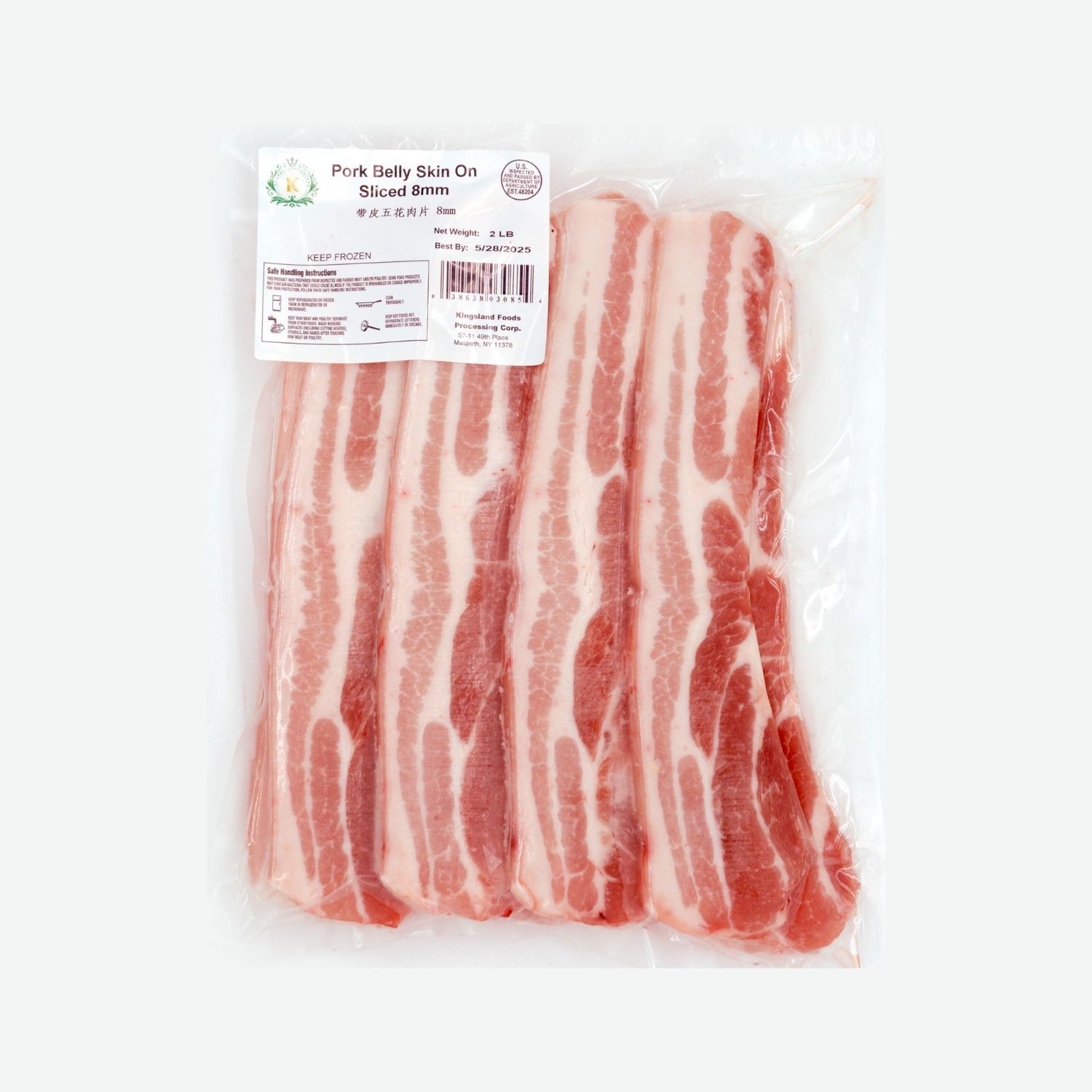 Pork Belly Skin On Sliced 8mm 10x2LB *带皮五花肉片 8mm