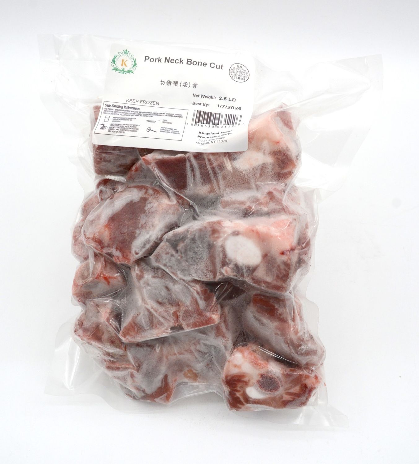 Pork Neck Bone Cut 10x2.5lb *切猪颈(汤)骨