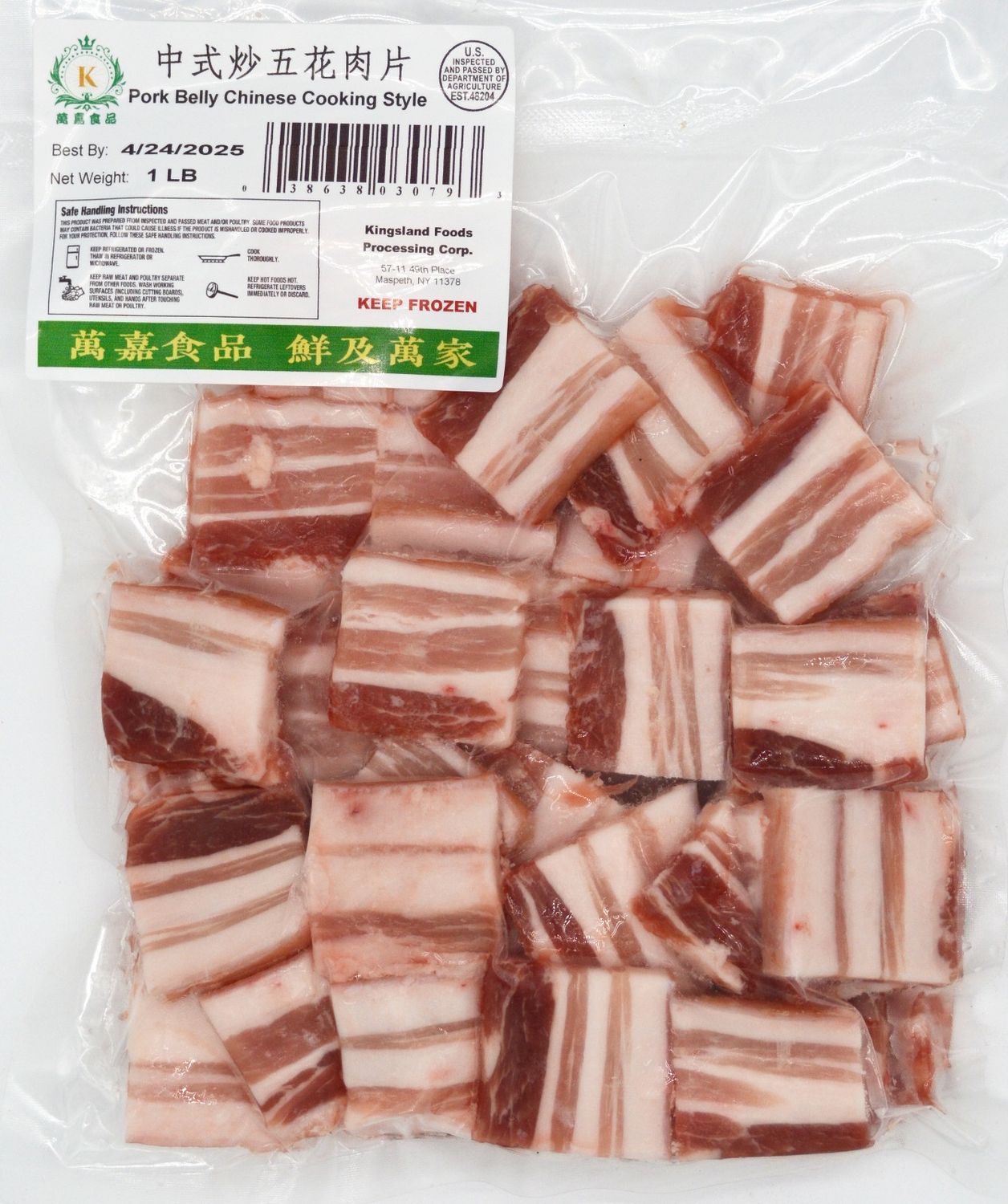Pork Belly Chinese Cooking Style 20x1lb *中式炒五花肉片