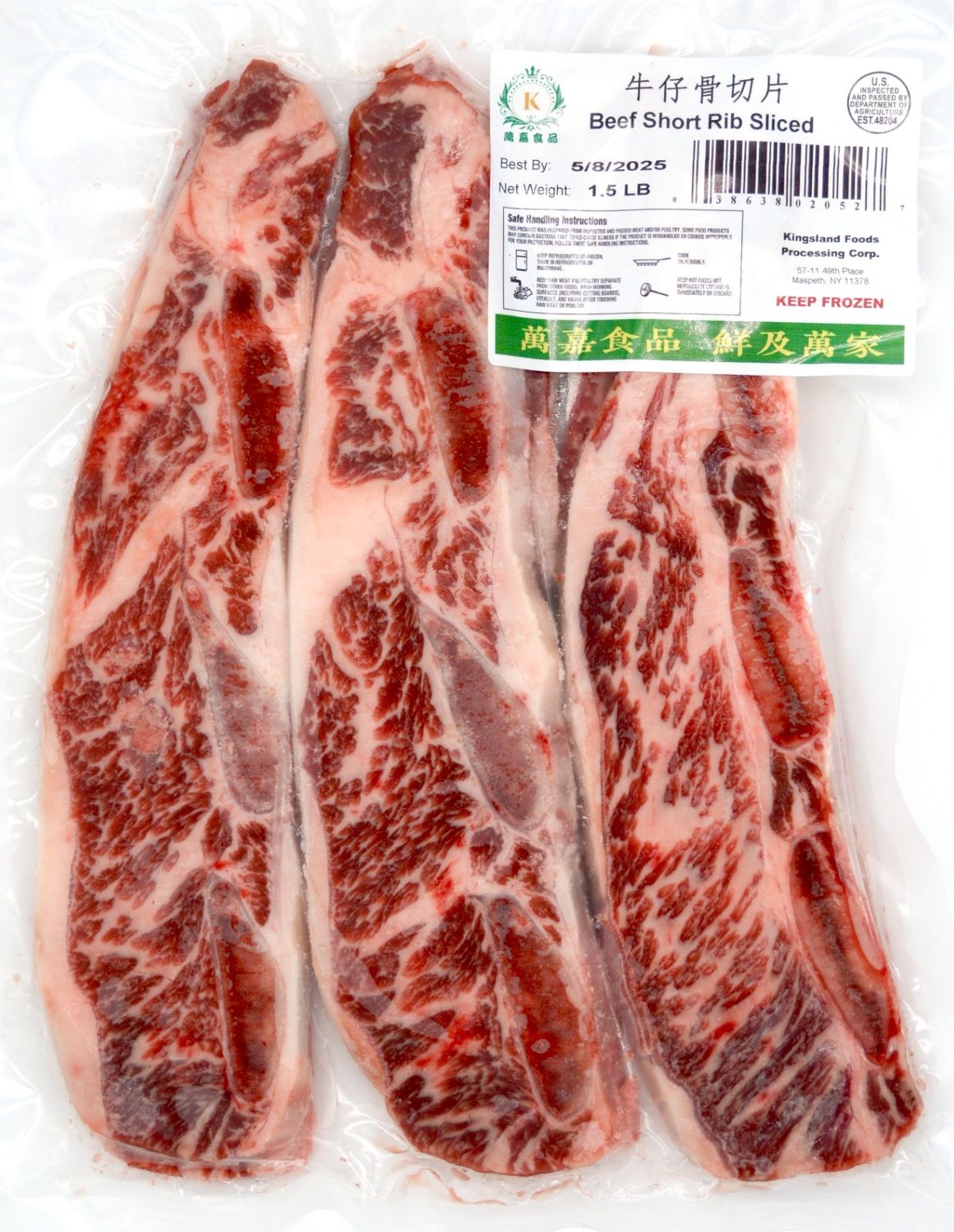 Beef Short Rib Sliced 20x1.5lb *牛仔骨切片