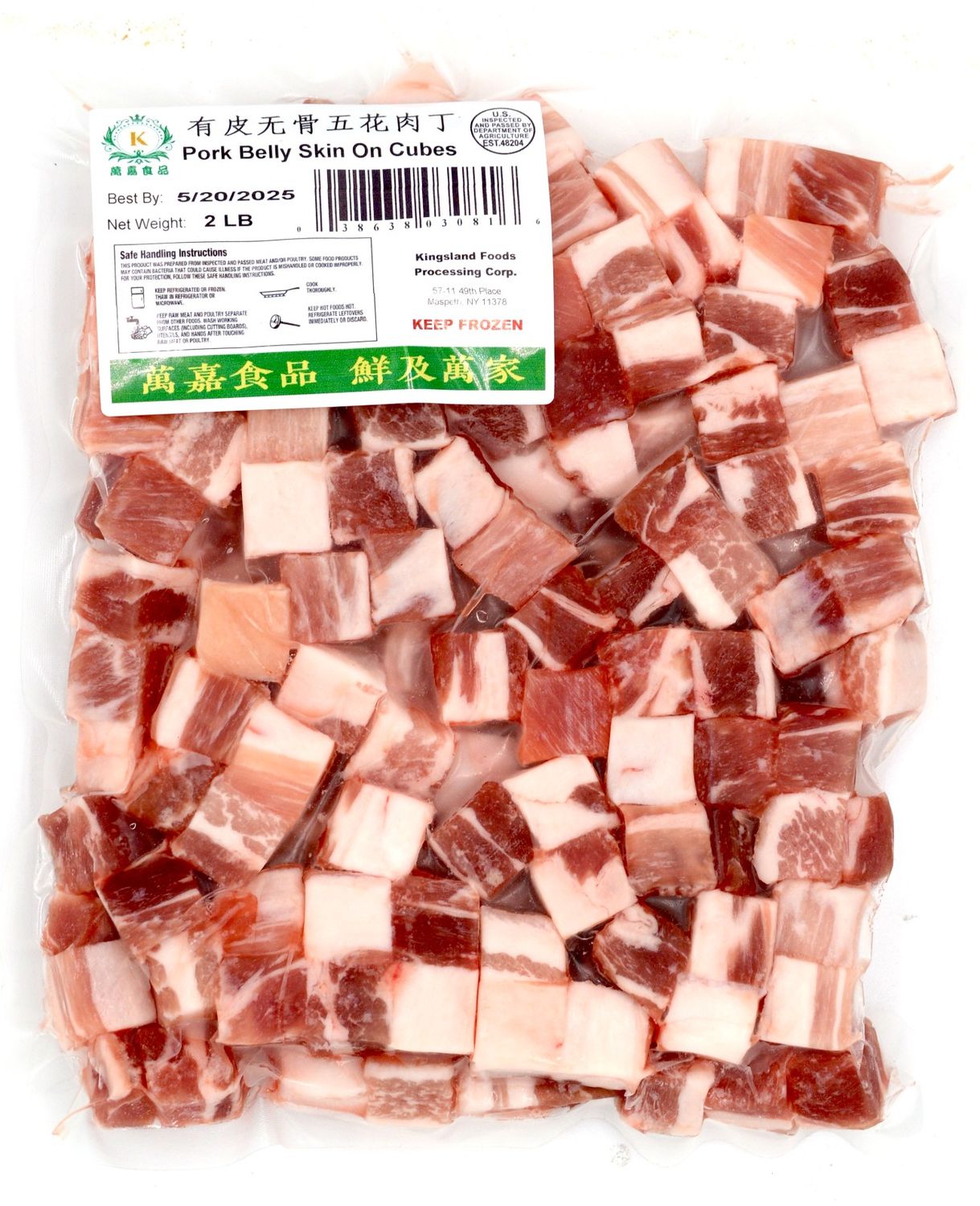 Pork Belly Skin on Cubes 10x2LB * 有皮无骨五花肉丁