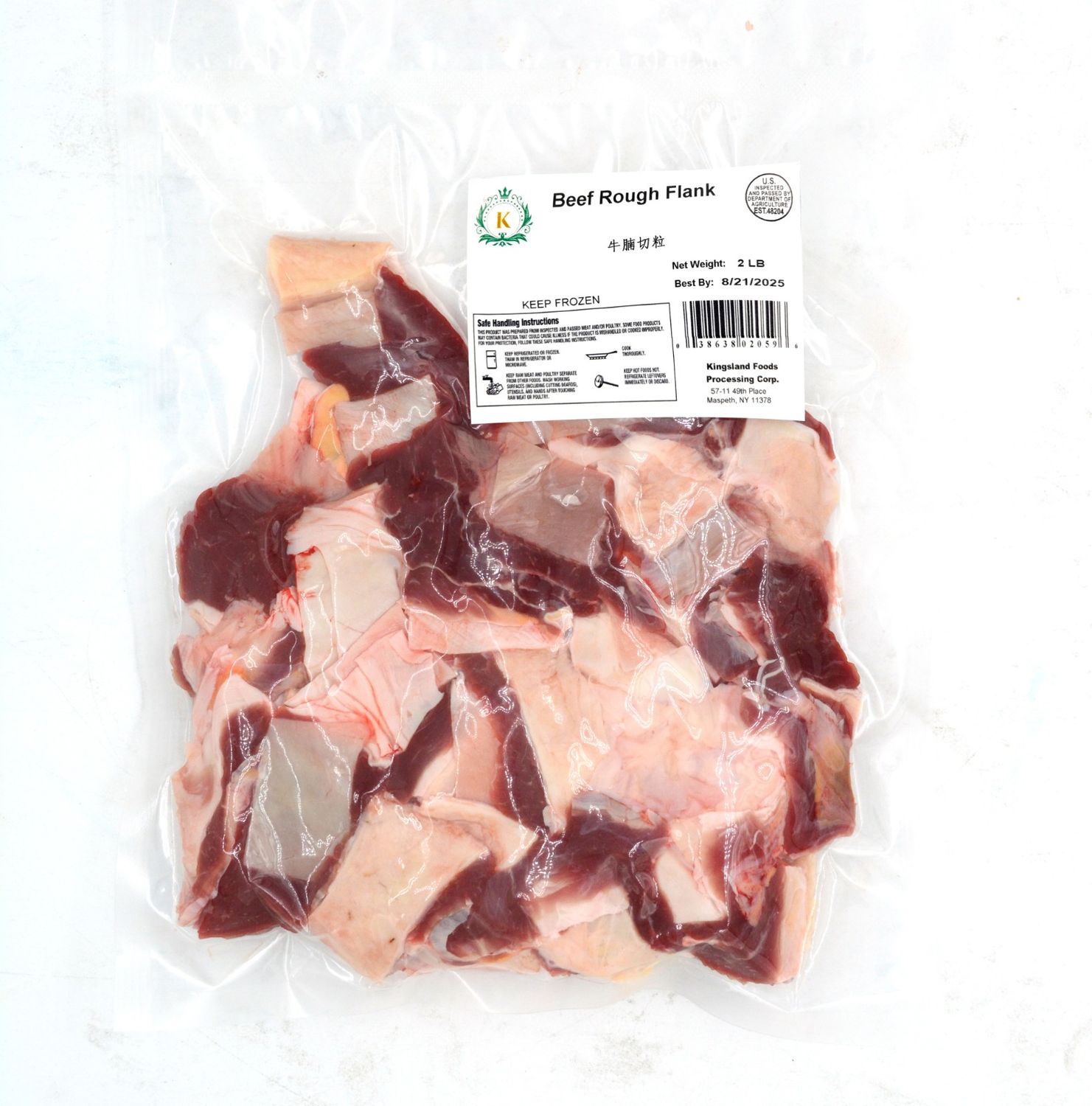 Beef Rough Flank 10x2lb *牛腩切粒