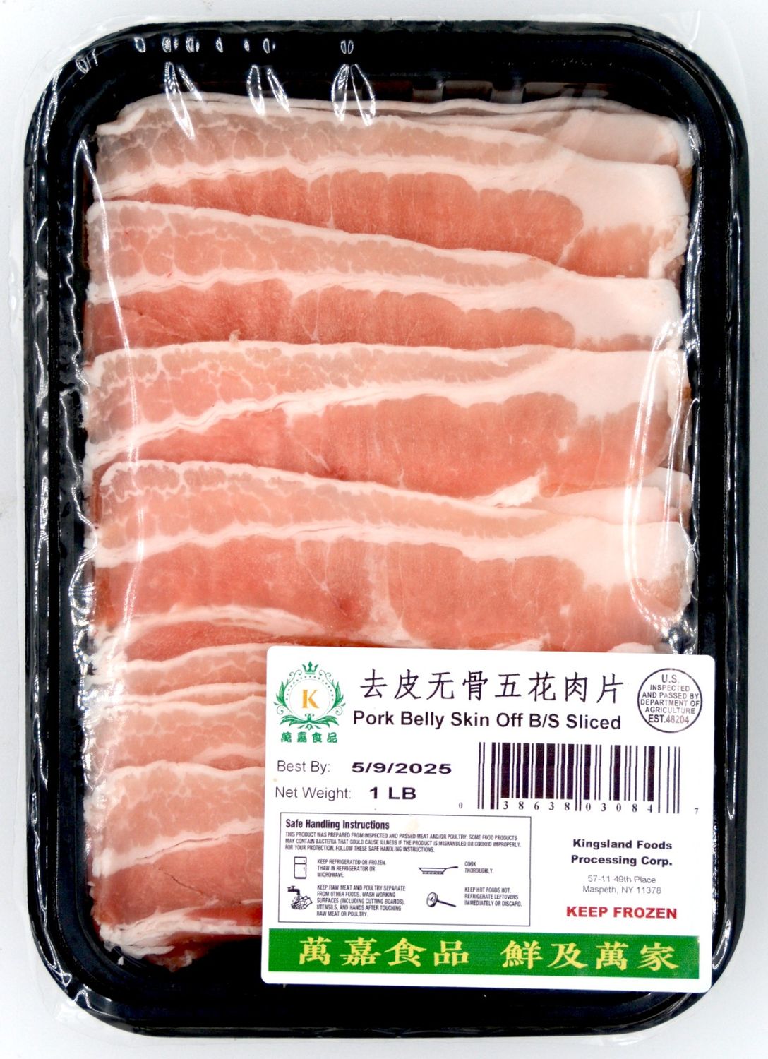 Pork Belly Skin Off B/S Sliced 20x1lb *去皮无骨五花肉片