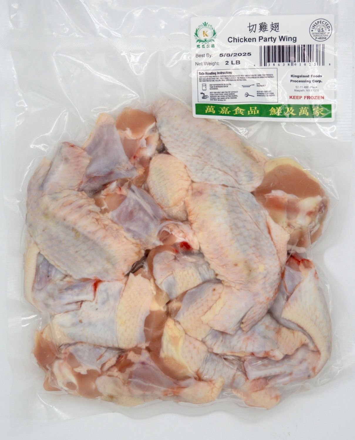 Chicken Party Wing 10x2LB *切鸡翅