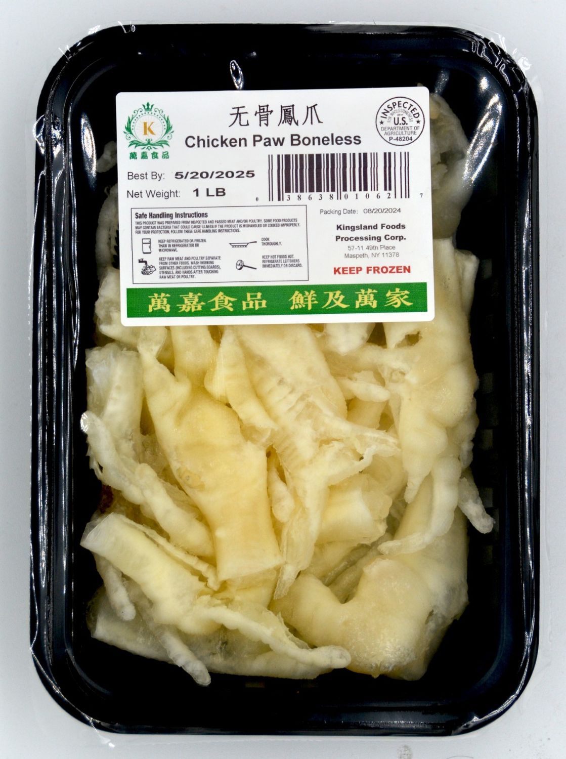 Chicken Paw Boneless 20x1LB *无骨凤爪