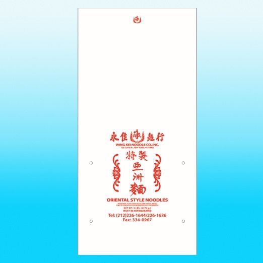 Z1YJM 永佳 / Poly Bag 面袋 9X4X19