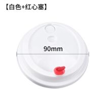 T-swirl Cold/Hot Cup Lid - 1000/C