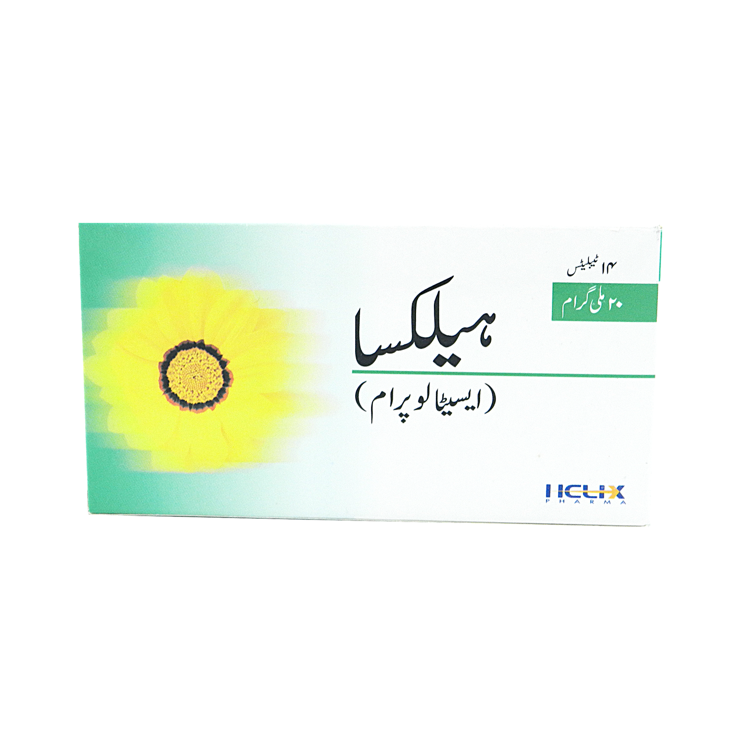 HELIXA 20MG TABLET