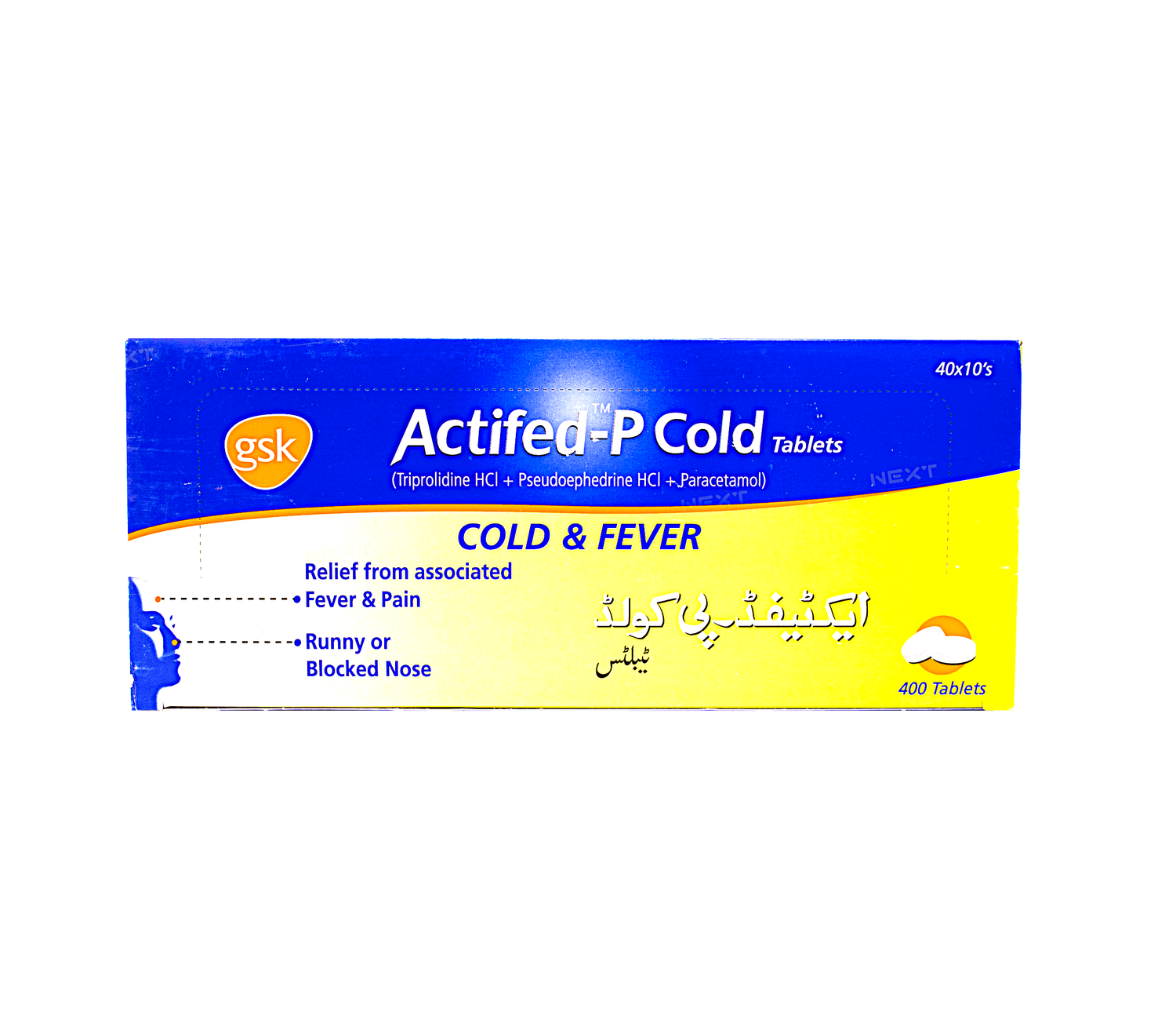 ACTIFED P TABLET
