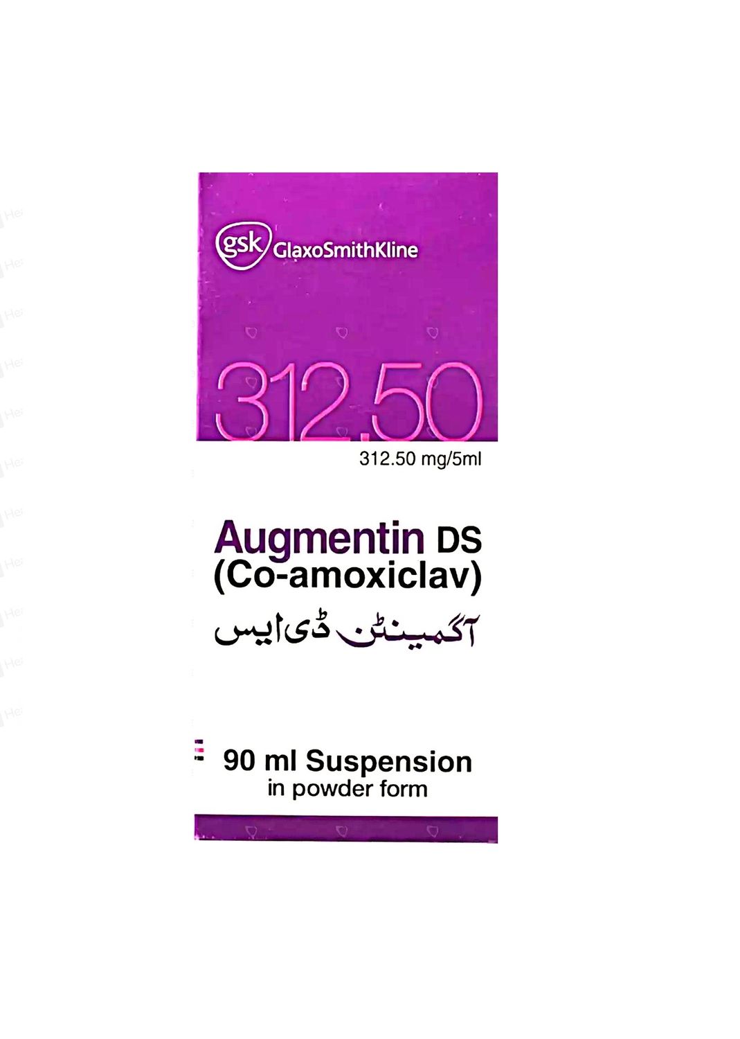 AUGMENTIN DS 90ML SYRUP