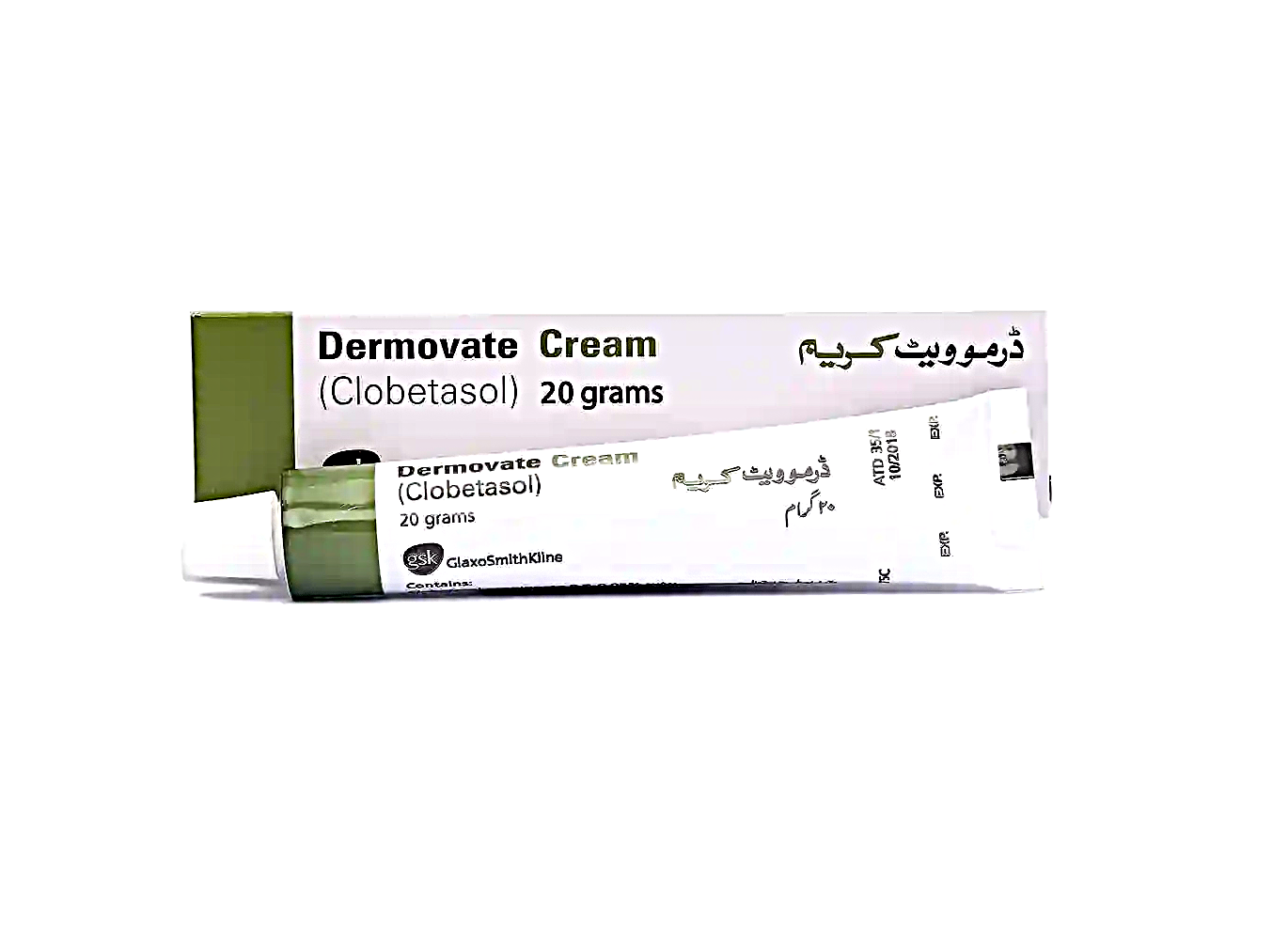DERMOVATE CREAM 20 GRAM