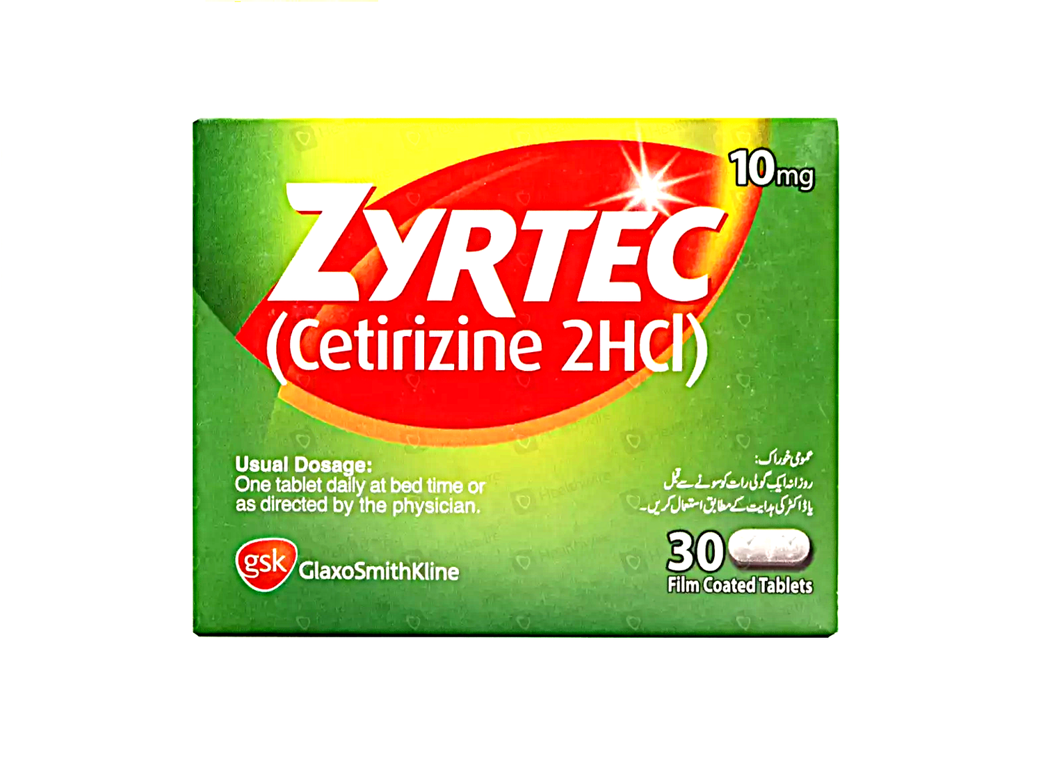 ZYRTEC TABLET
