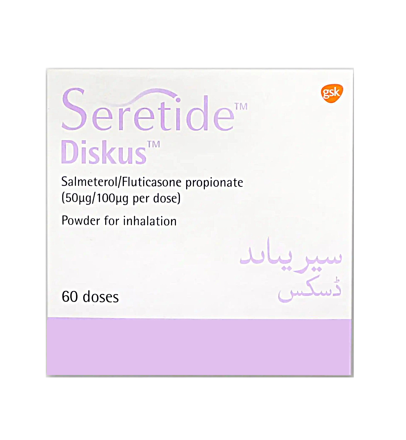 SERETIDE DISKUS 50/100MCG