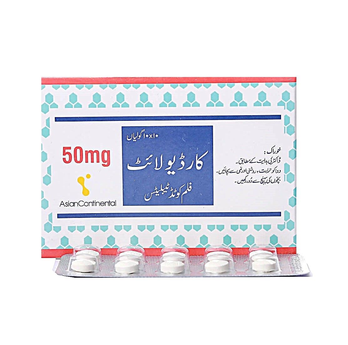 CARDIOLITE 50 MG TABLET