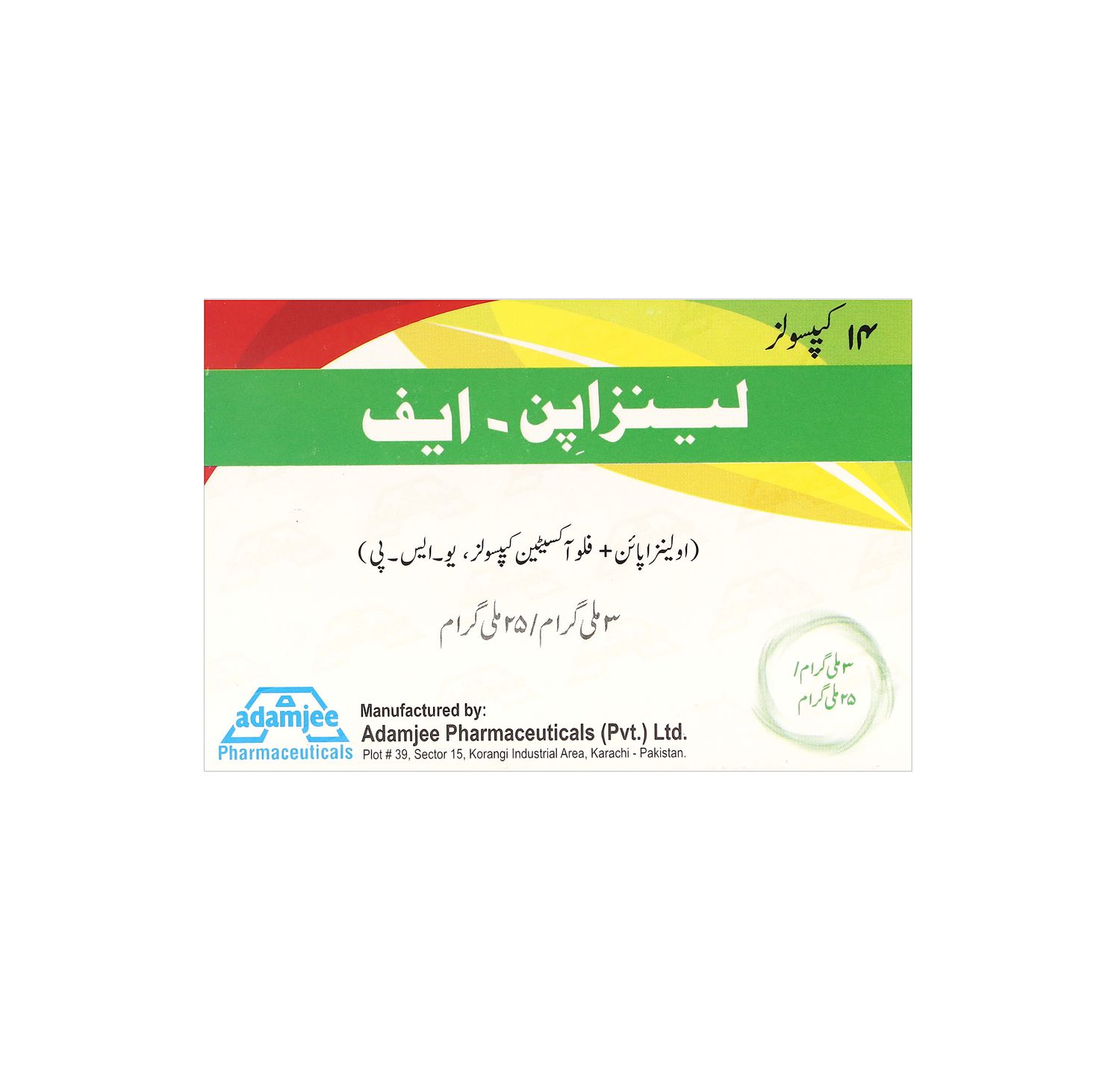 LANZAPIN F 3/25MG CAPSULE