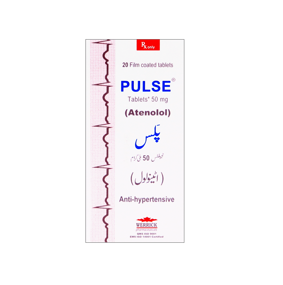 PULSE 50MG TABLET