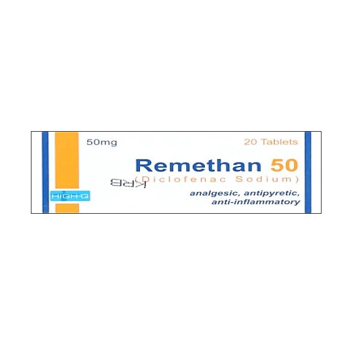 REMETHAN 50 MG TABLET