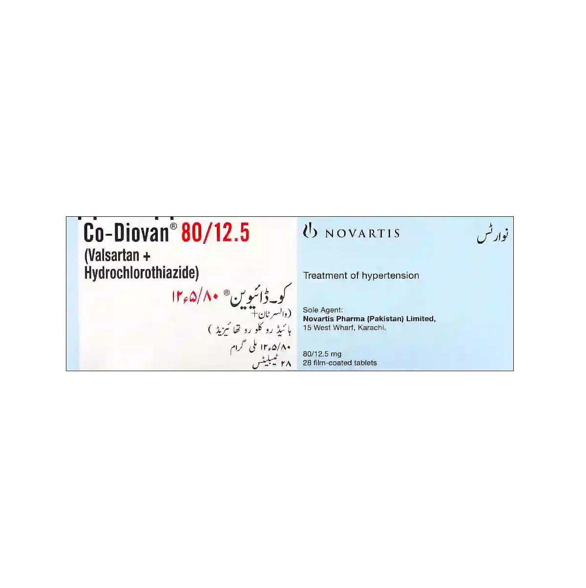 CO DIOVAN  80/12.5MG TABLET