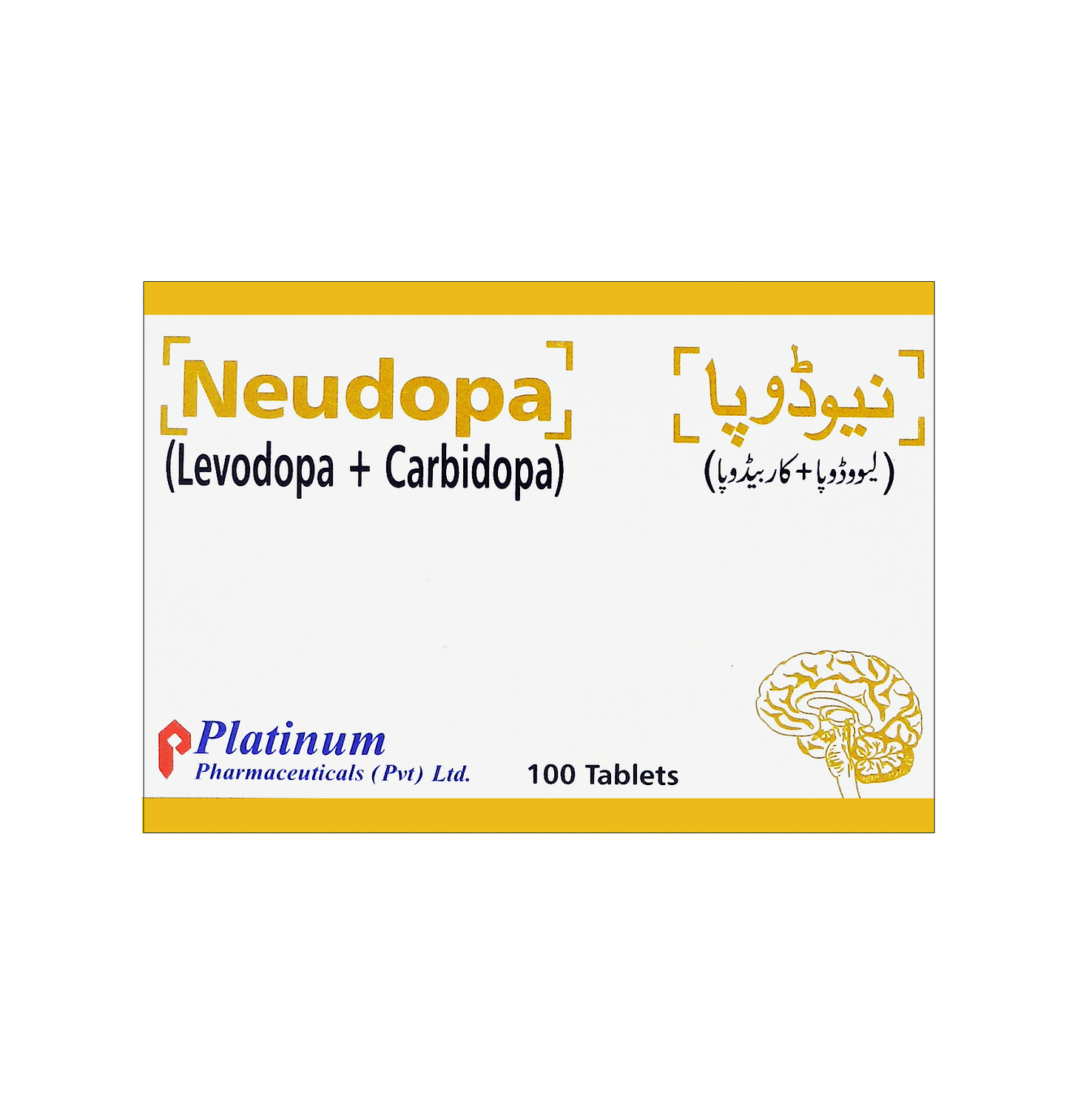 NEUDOPA 275 MG TABLET