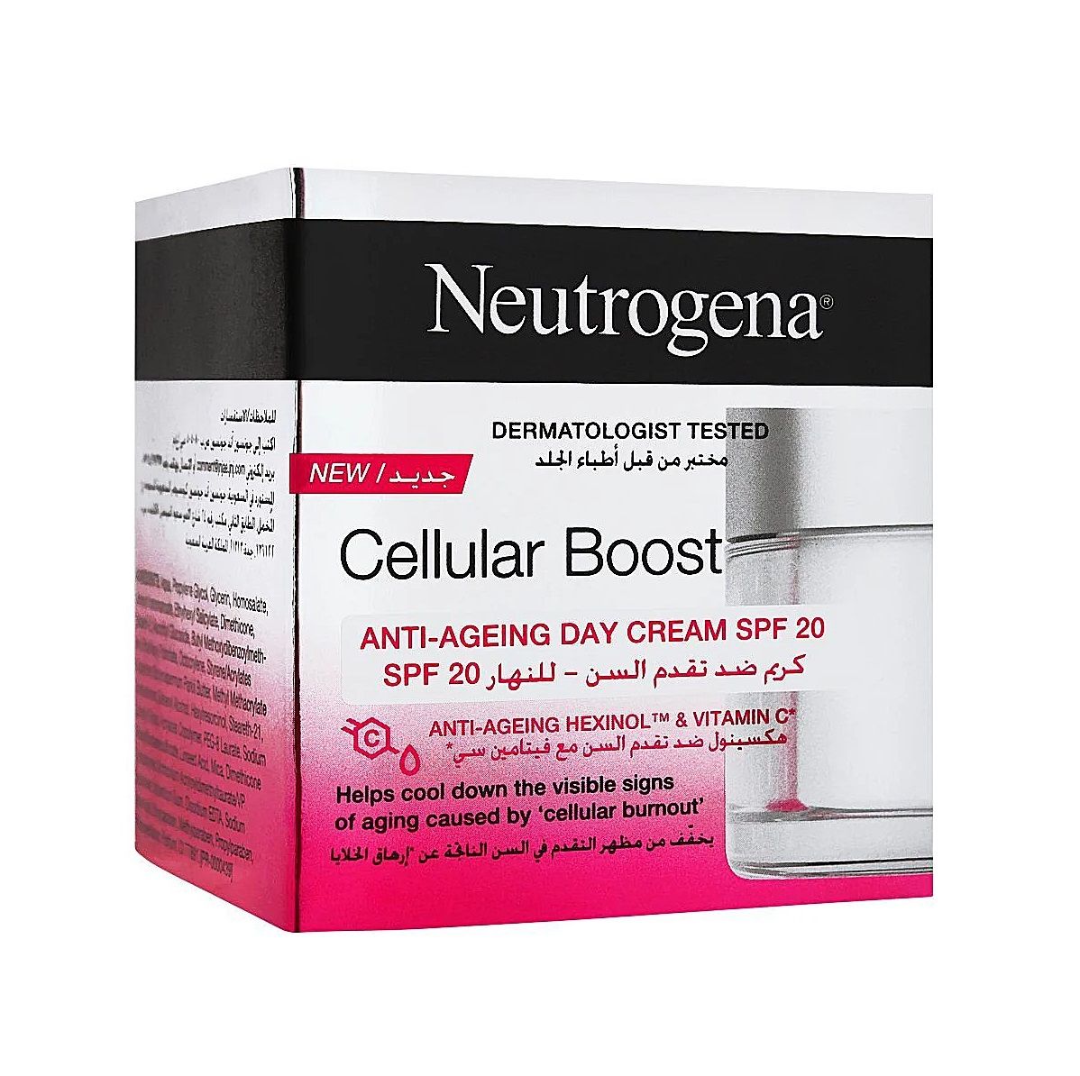 CELLULAR BOOST DAY CREAM 50ML