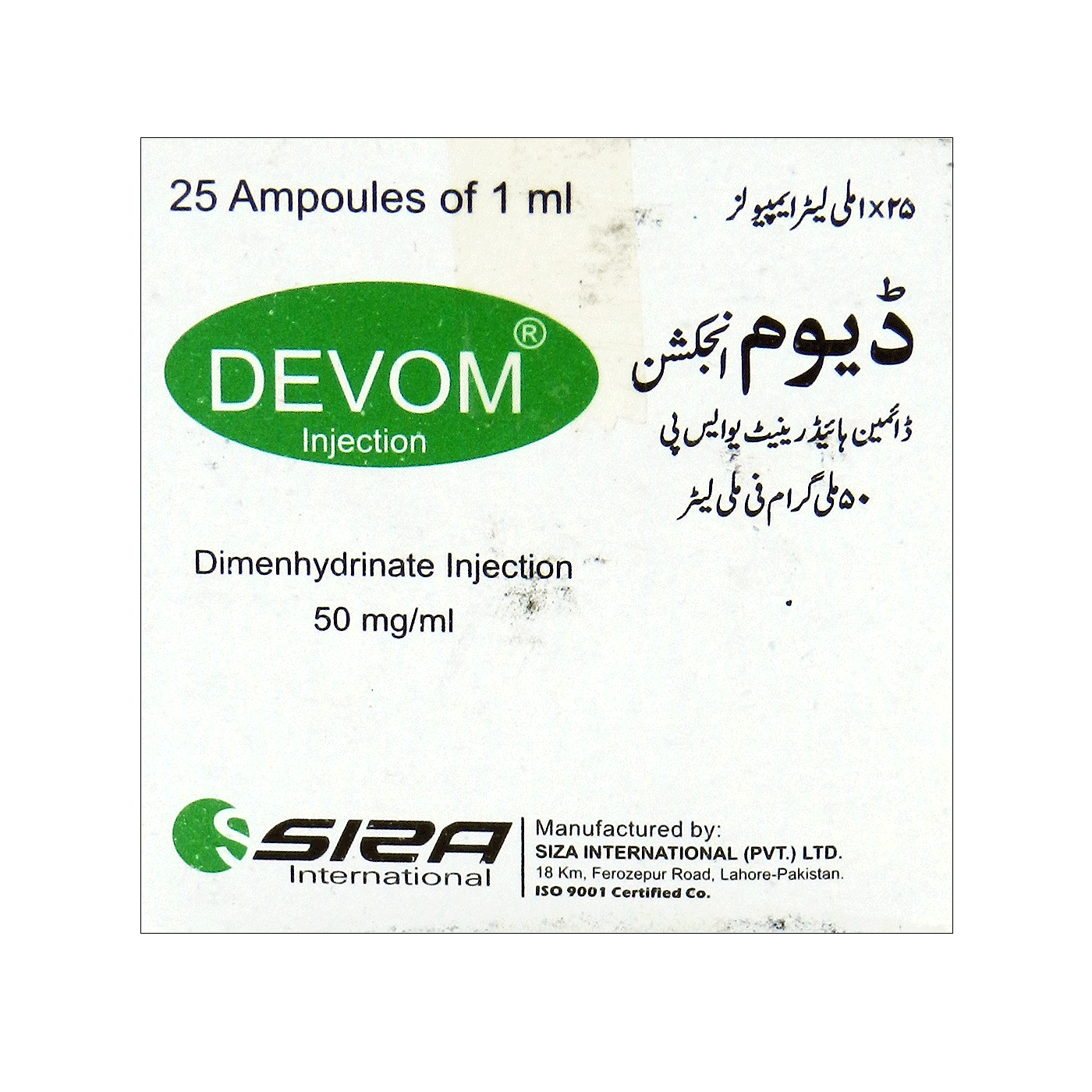 DEVOM INJECTION