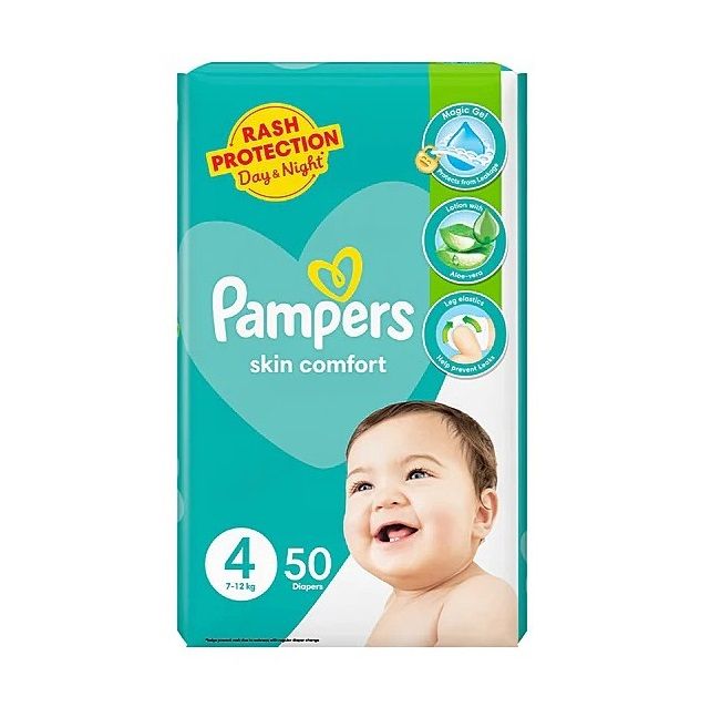 PAMPER GREEN #4 (50pcs)