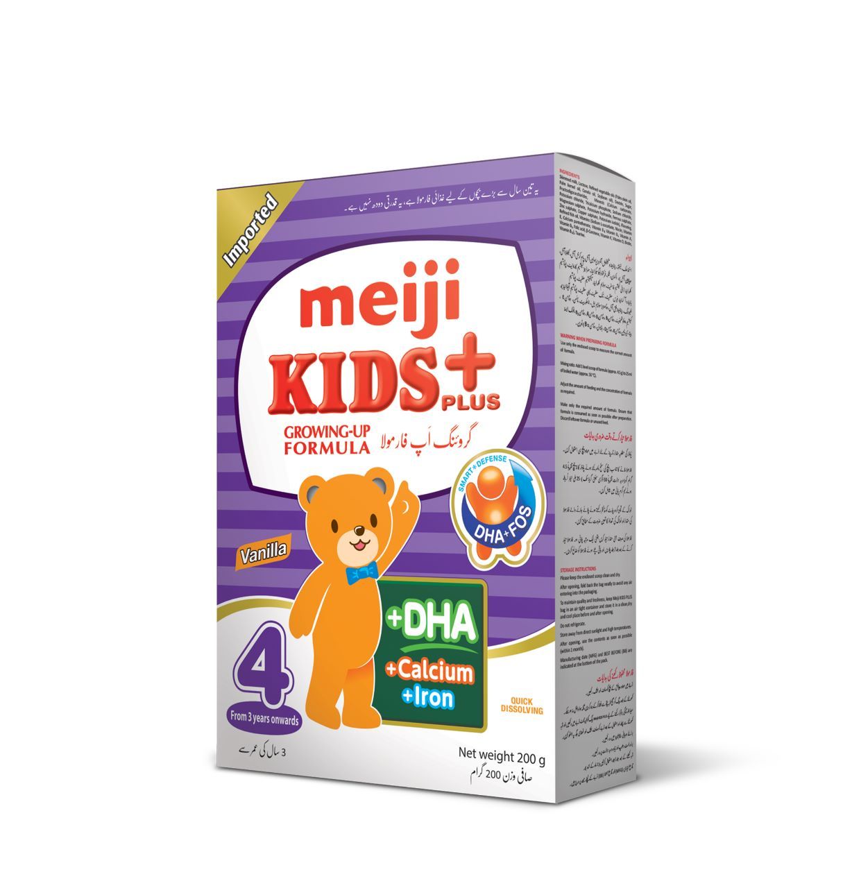 MEIJI KIDS+ PLUS 200 GRAMS SOFT PACK