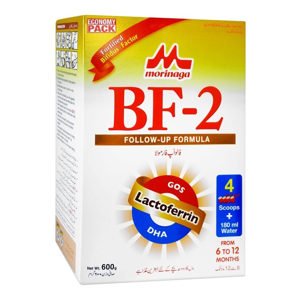 MORINAGA BF 2 600 GRAMS