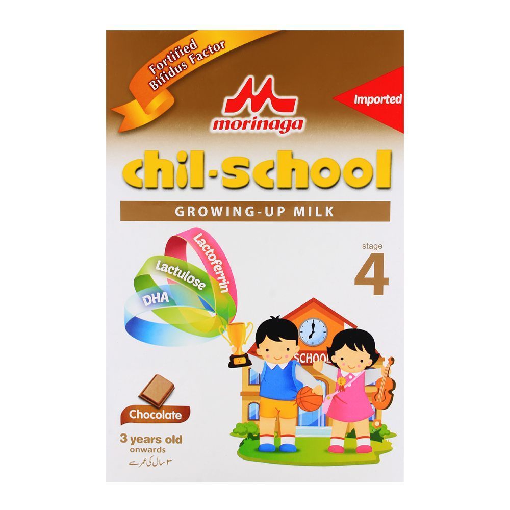 MORINAGA CHIL SCHOOL 4 (CHOCOLATE) SOFT 300 GRAMS
