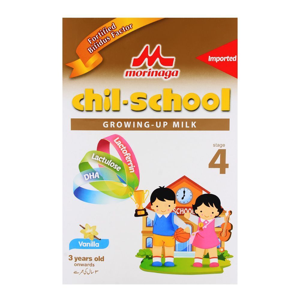 MORINAGA CHIL SCHOOL 4 (VANILA) 300 GRAMS