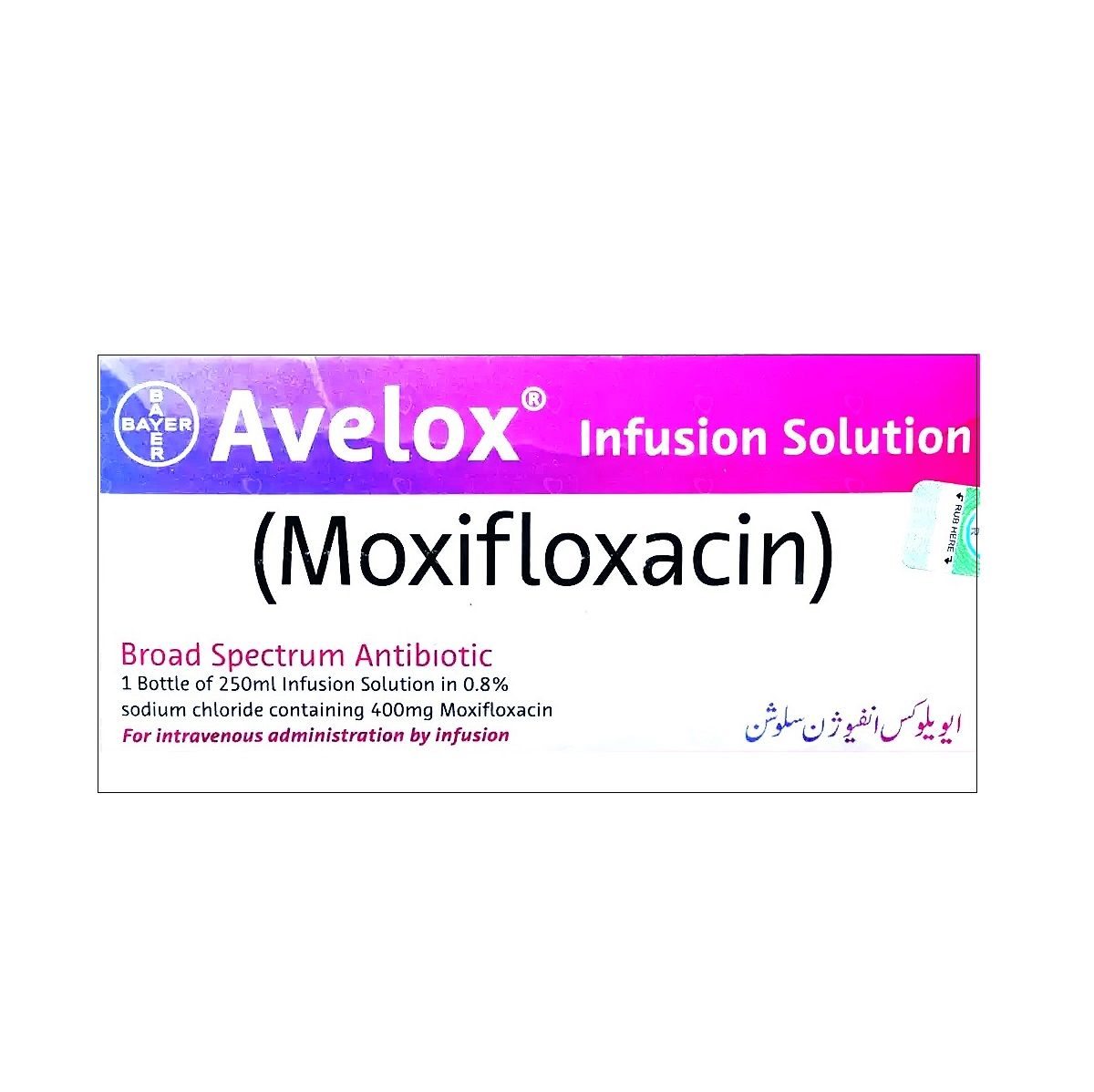 AVELOX 250ML INFUSION