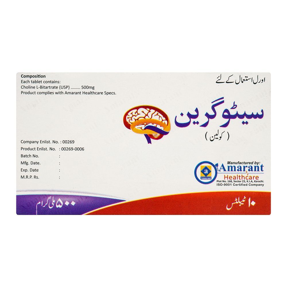 CITOGRAIN 500MG TABLET