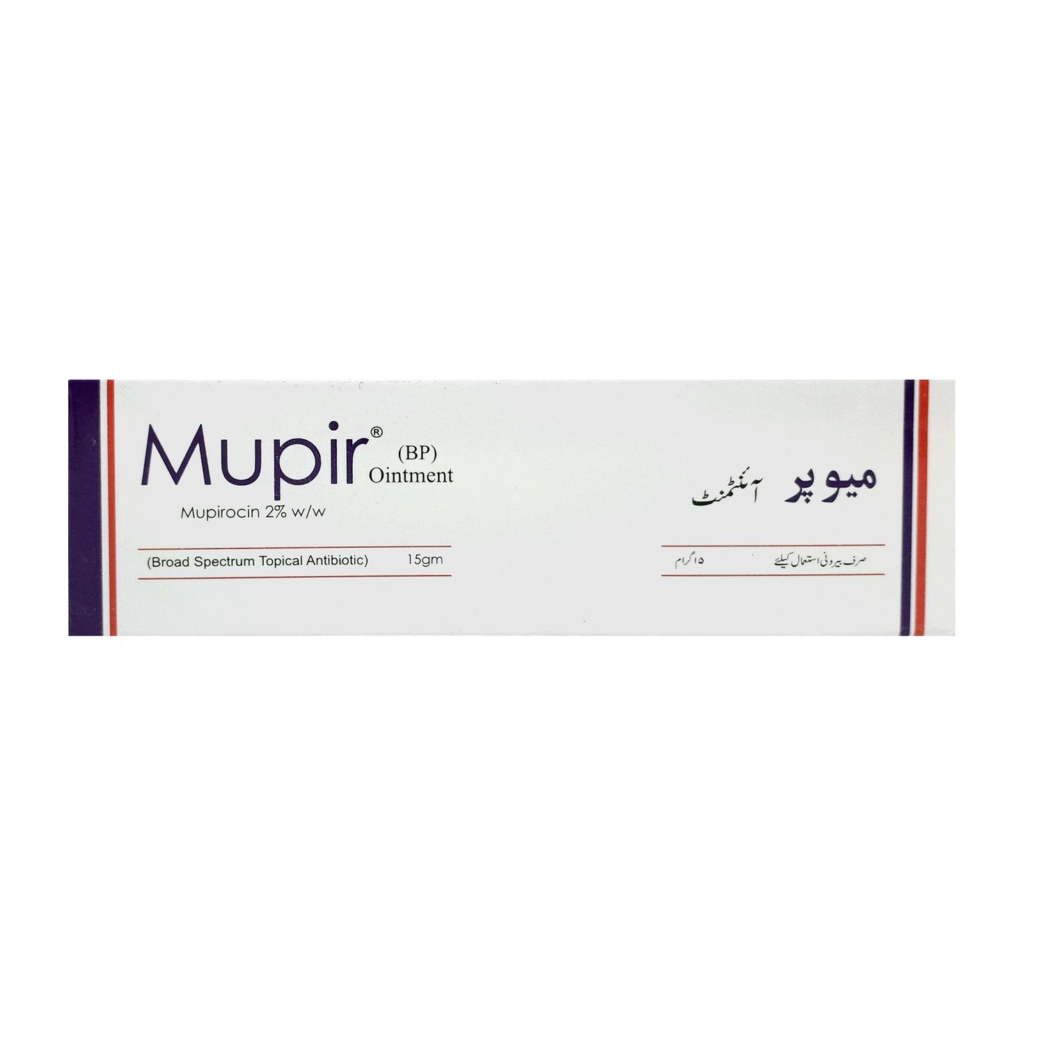 MUPIR 15GRAM OINTMENT