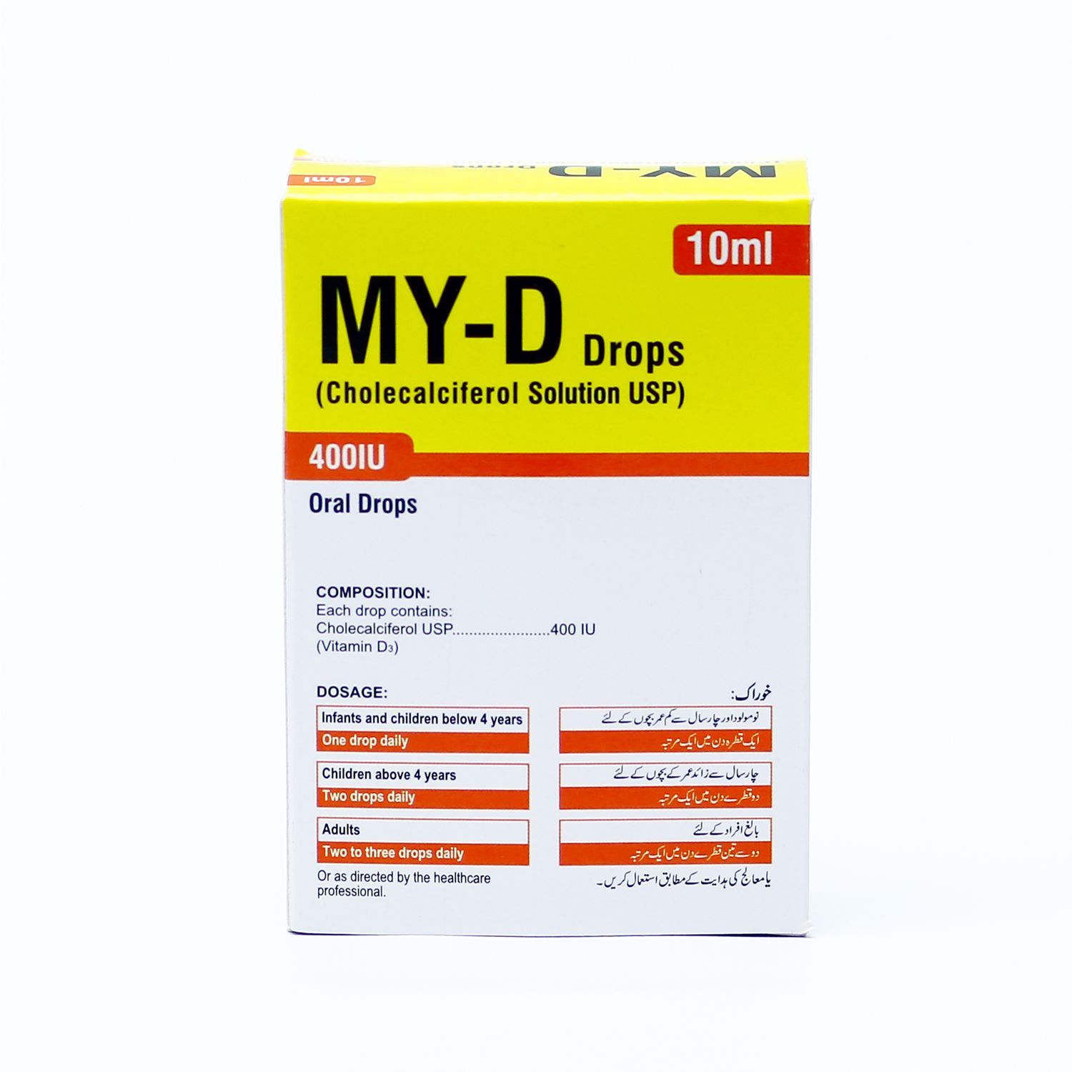 MY D 10ML DROP