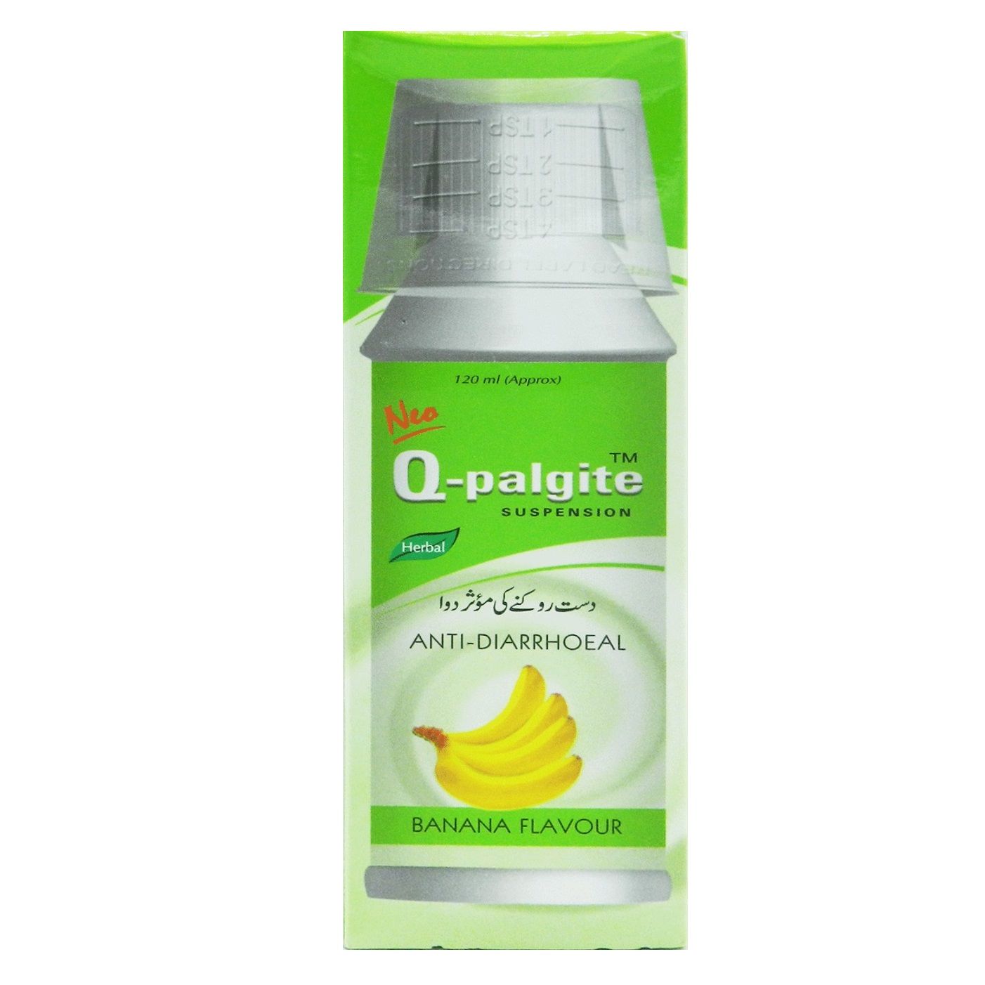 NEO Q PALGITE 120ML SYRUP