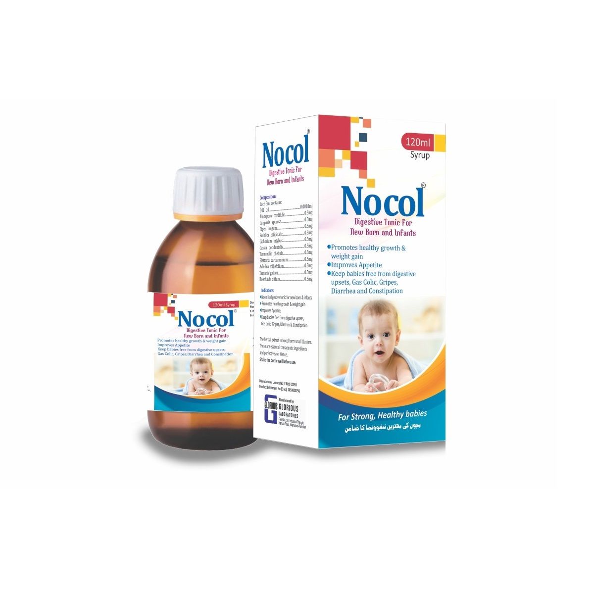 NOCOL 120ML SYRUP