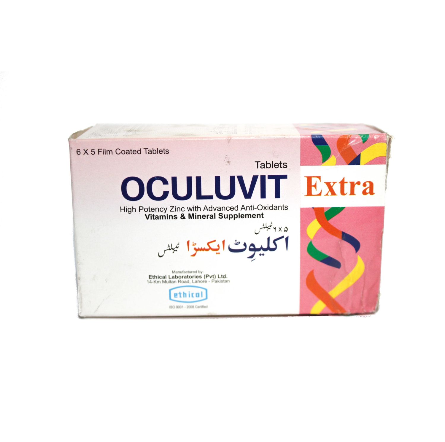 OCULUVIT EXTRA TABLET