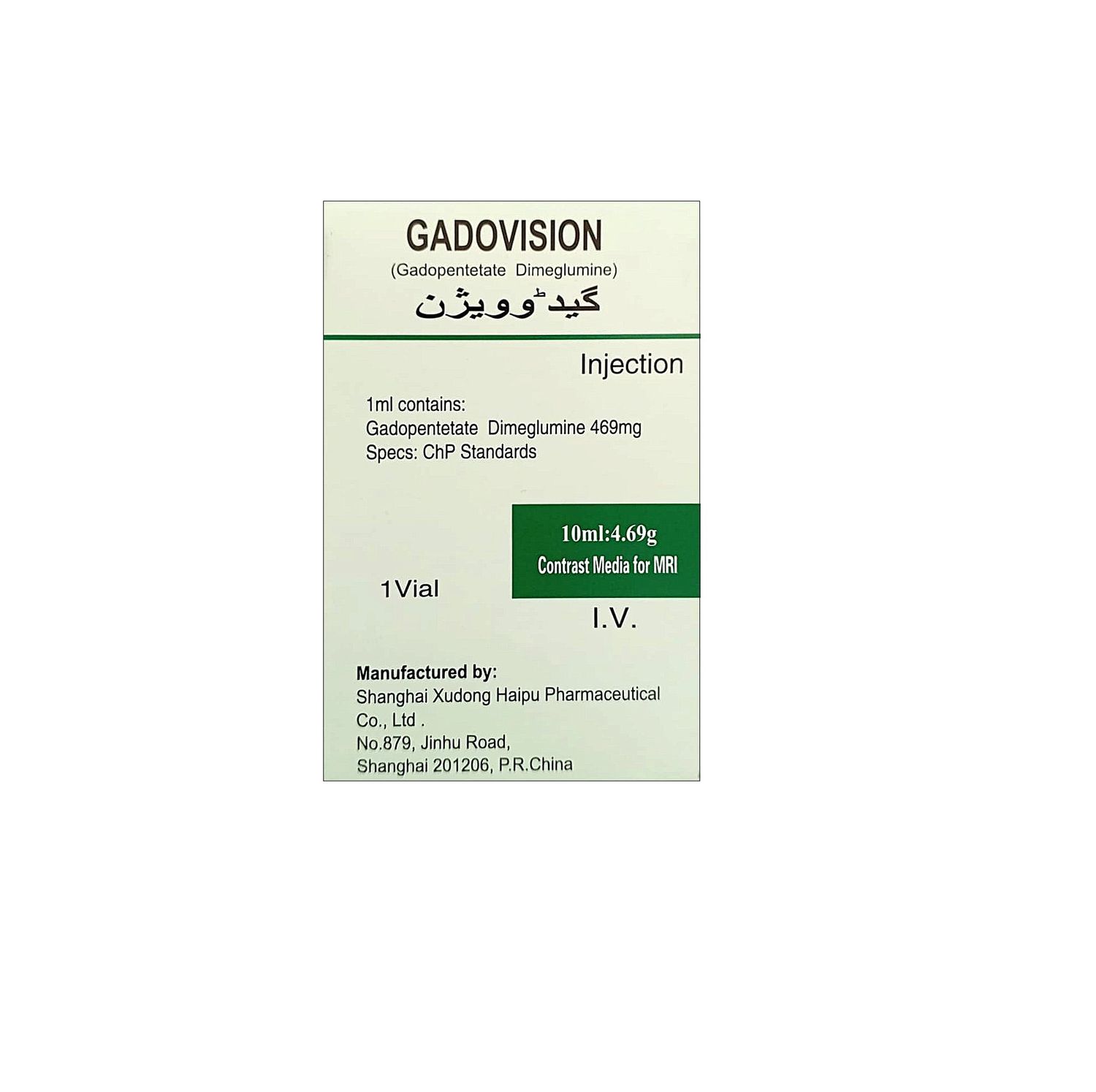 GADOVISION 10ML INJECTION