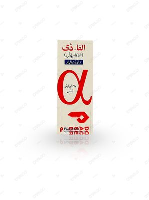 ALFA D DROP 20ML