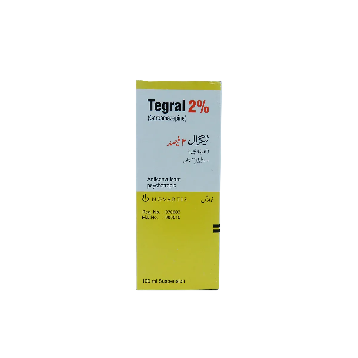 TEGRAL 100MG/5ML SYRUP