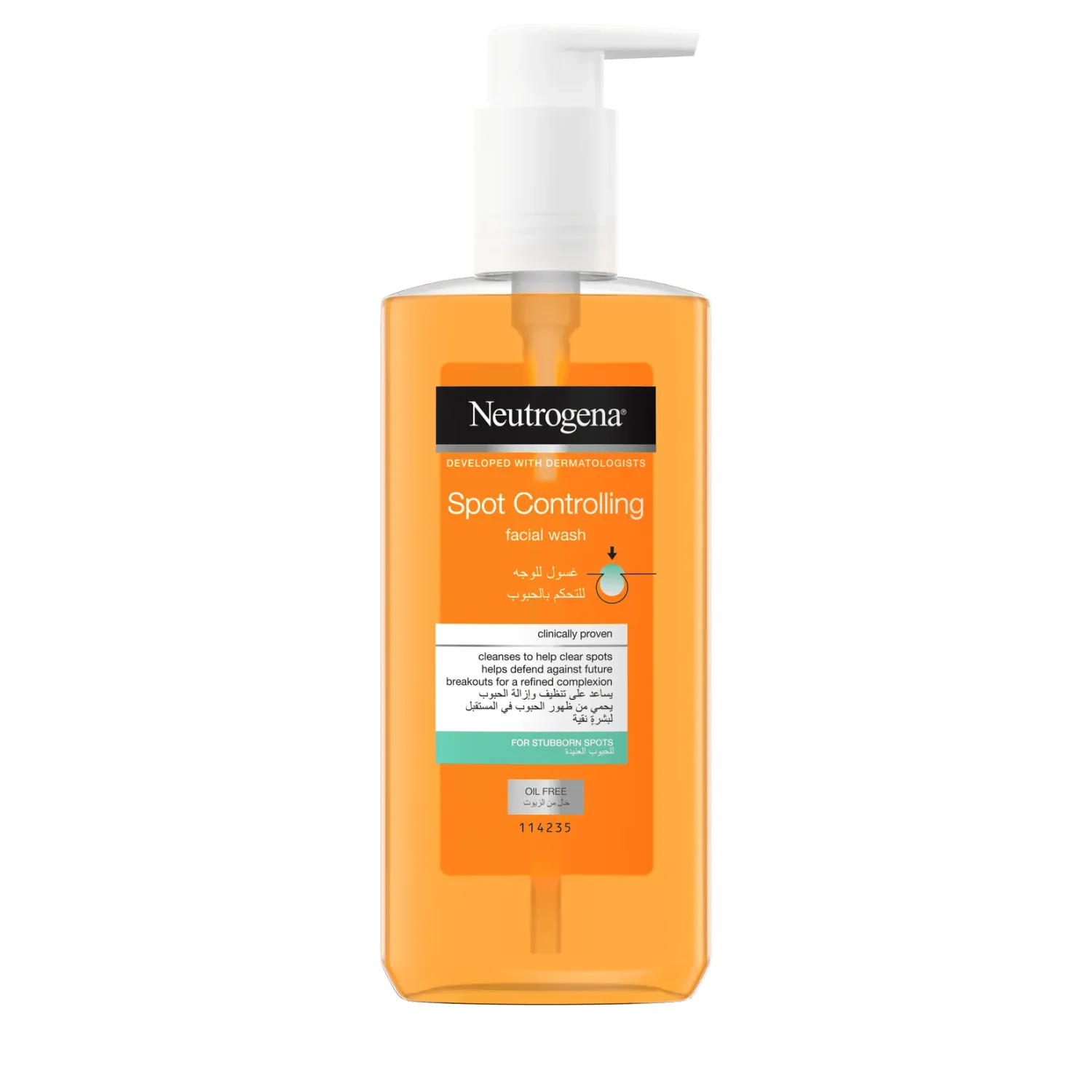 NG SPOT CONTROLLING FACE WASH OIL FREE 200ML