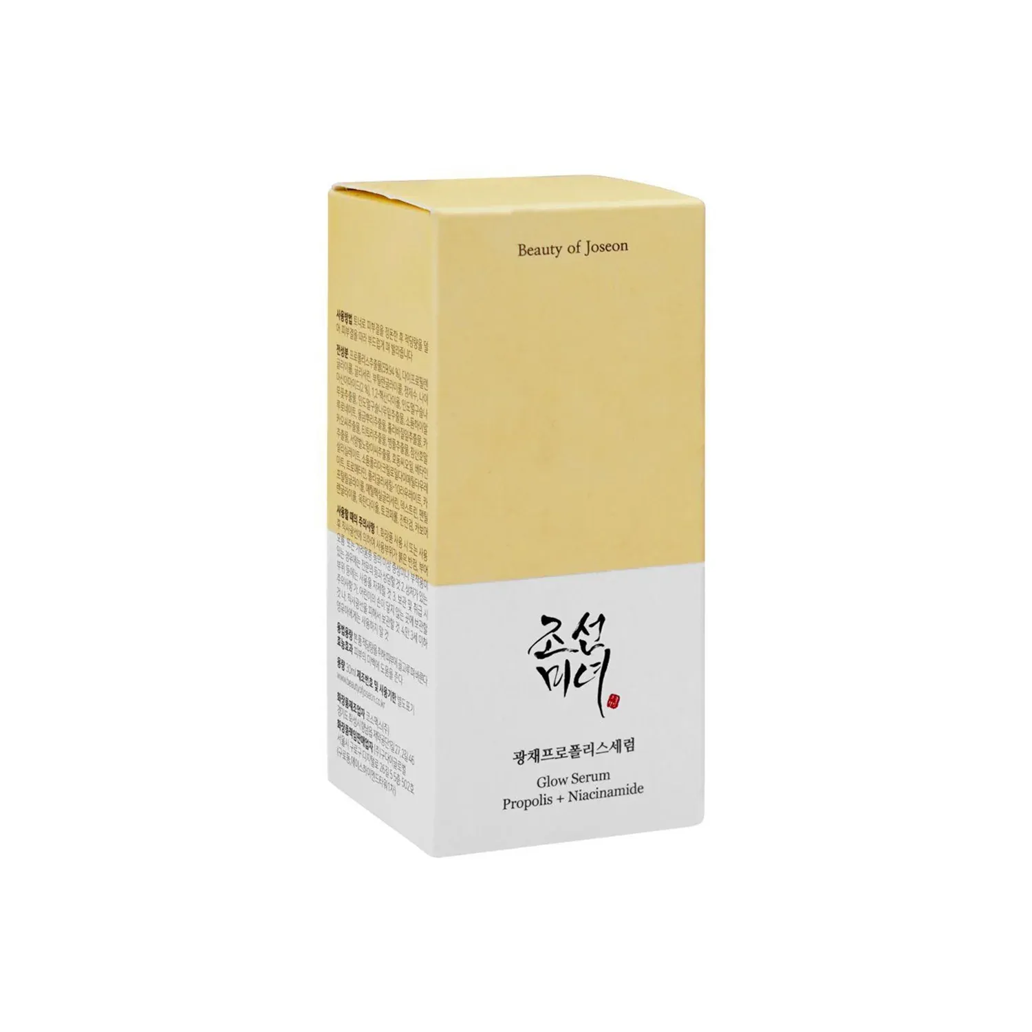 BEAUTY OF JOSEON GLOW SERUM PROPOLIS
