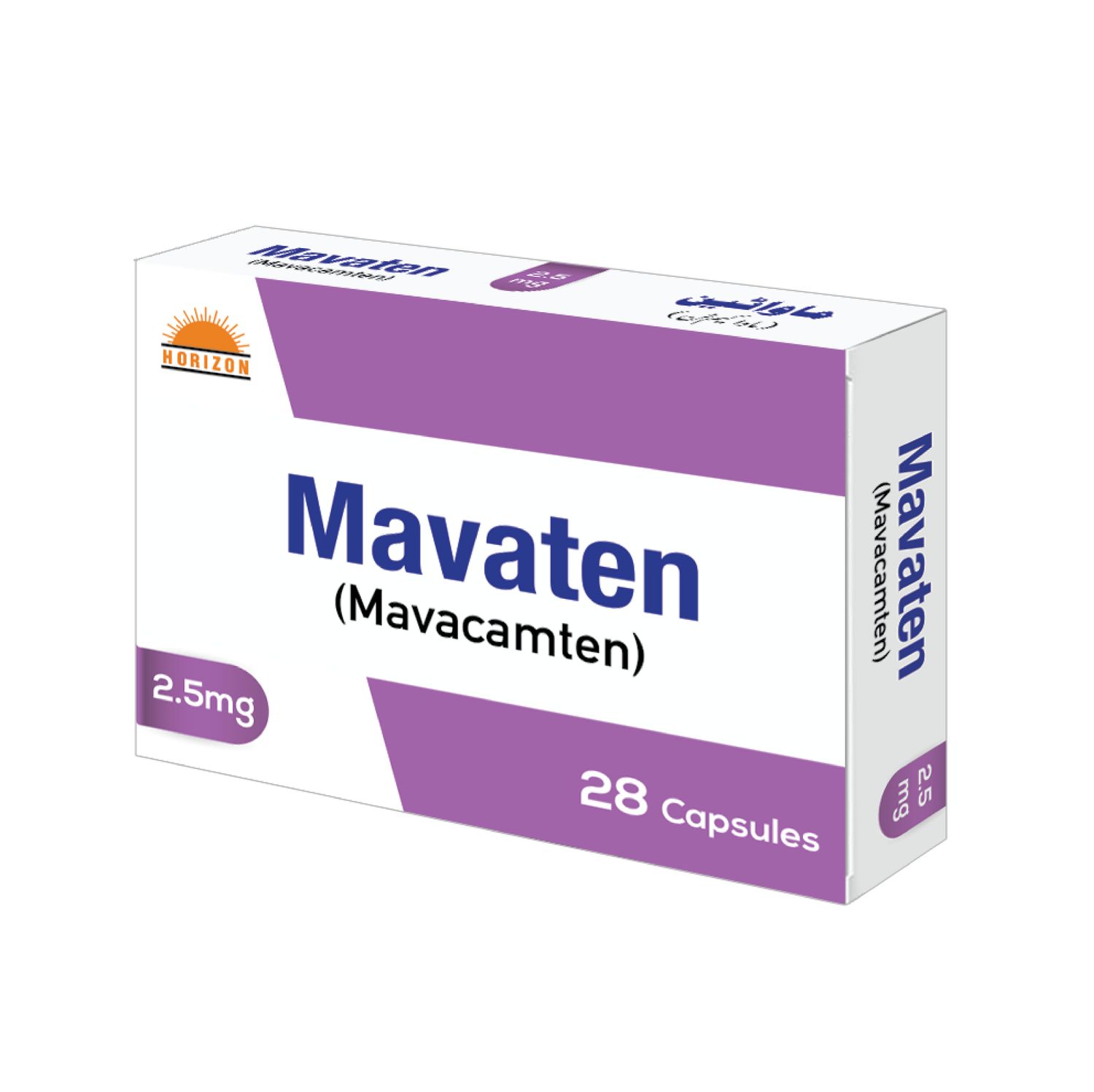MAVATEN 2.5MG CAPSULE