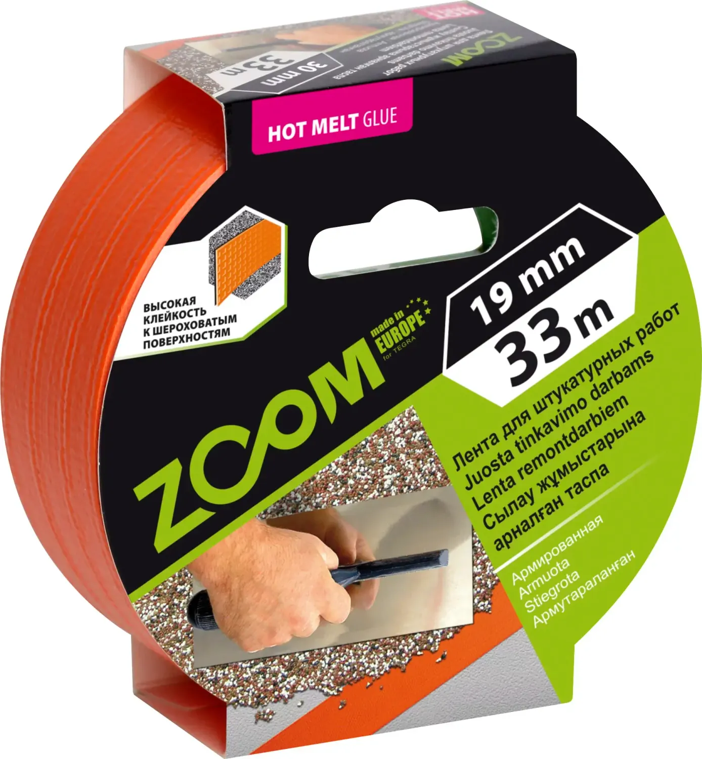 Zoom Armēta līmlente apmetuma darbiem, Izmēri: 19mm