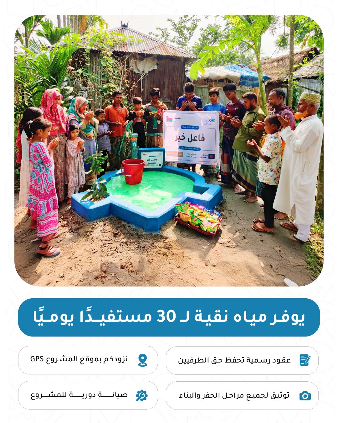 Excellent shallow well with hand pump