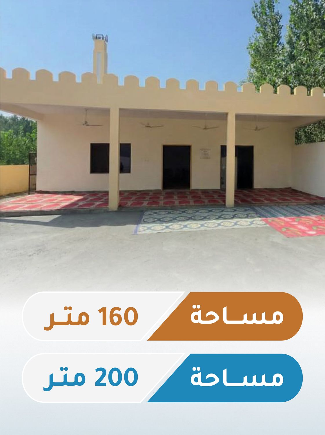 ​Islamic Center in Asia (Pakistan – Bangladesh – India)