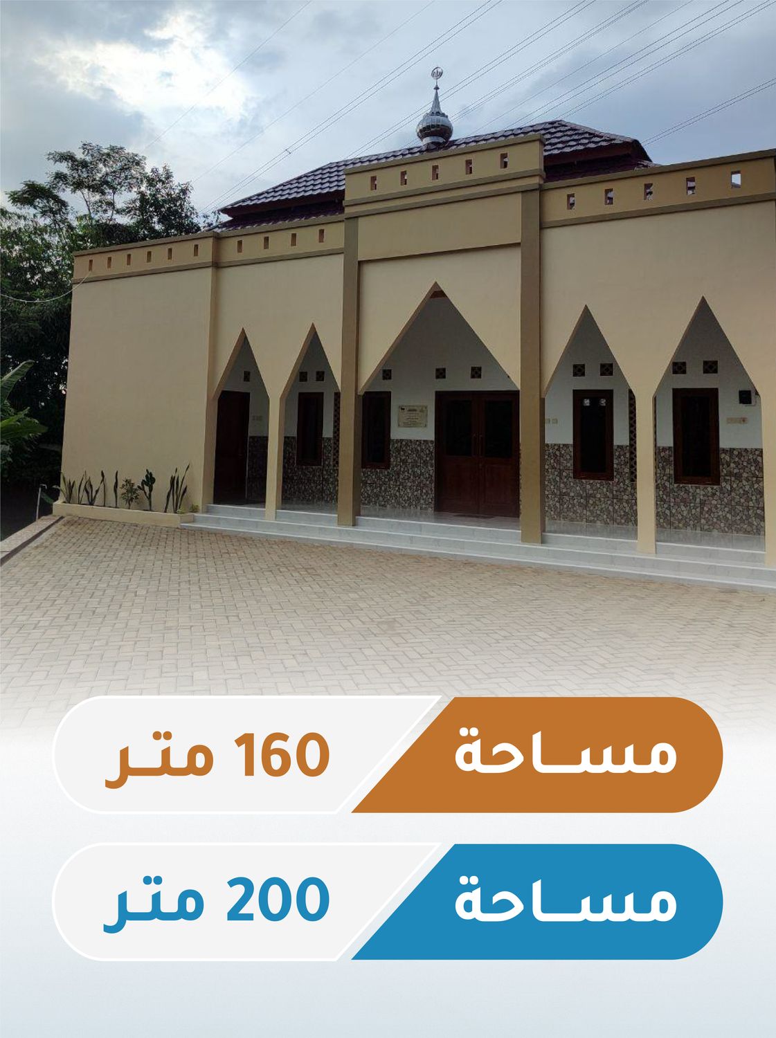 Islamic Center in Indonesia