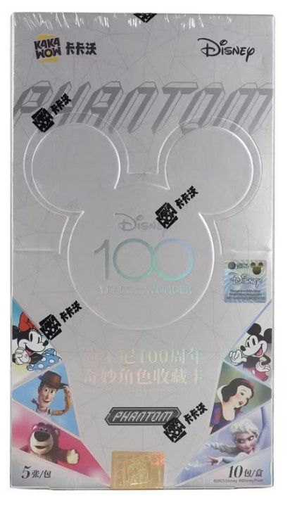 Disney 100 Years of Wonder Hobby Box (Kakawow/Phantom 2023)