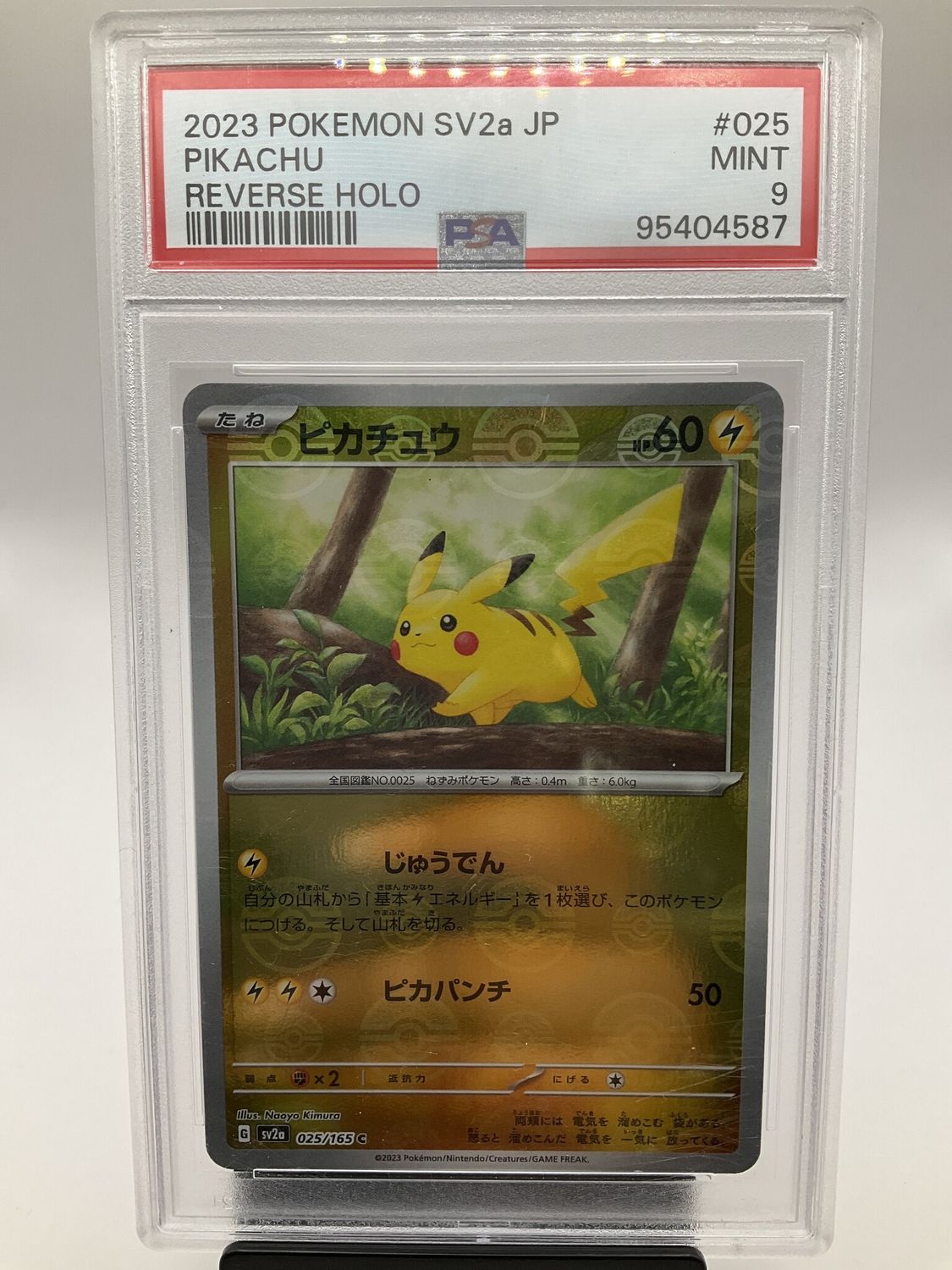 2023 Near Mint Pokemon Pikachu 025/165 Reverse Japanese 151 SV2a Poke Ball